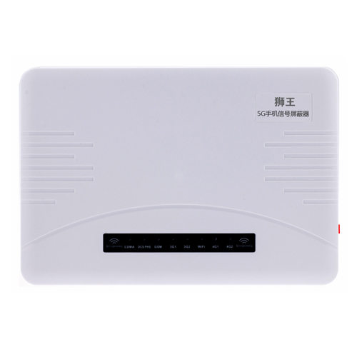 保山5G手机信号屏蔽器DX5090